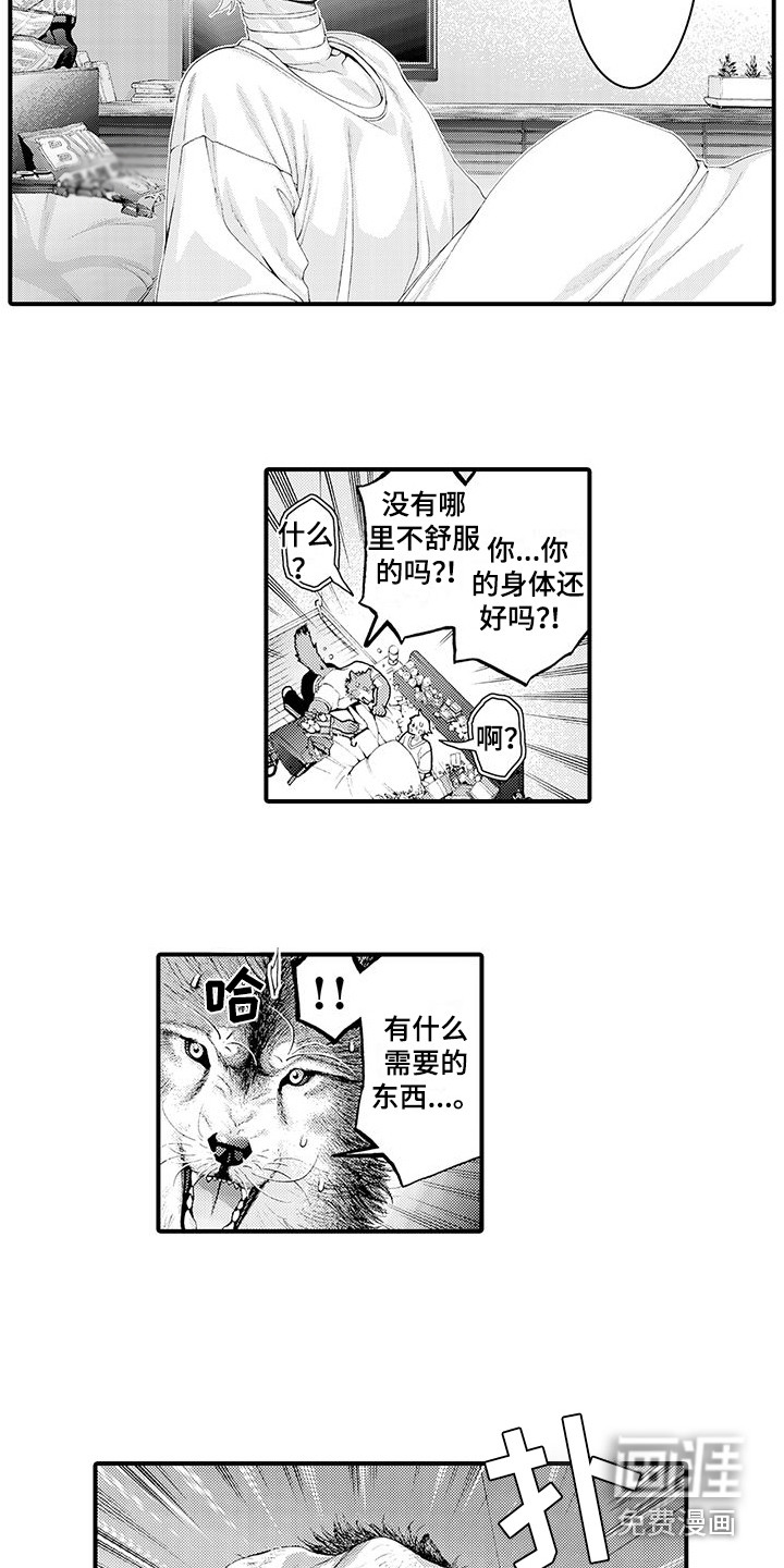 第28话16