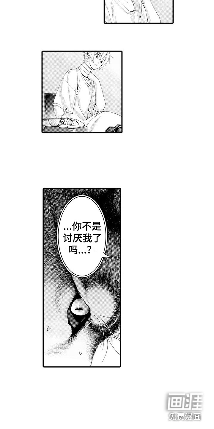 第28话19