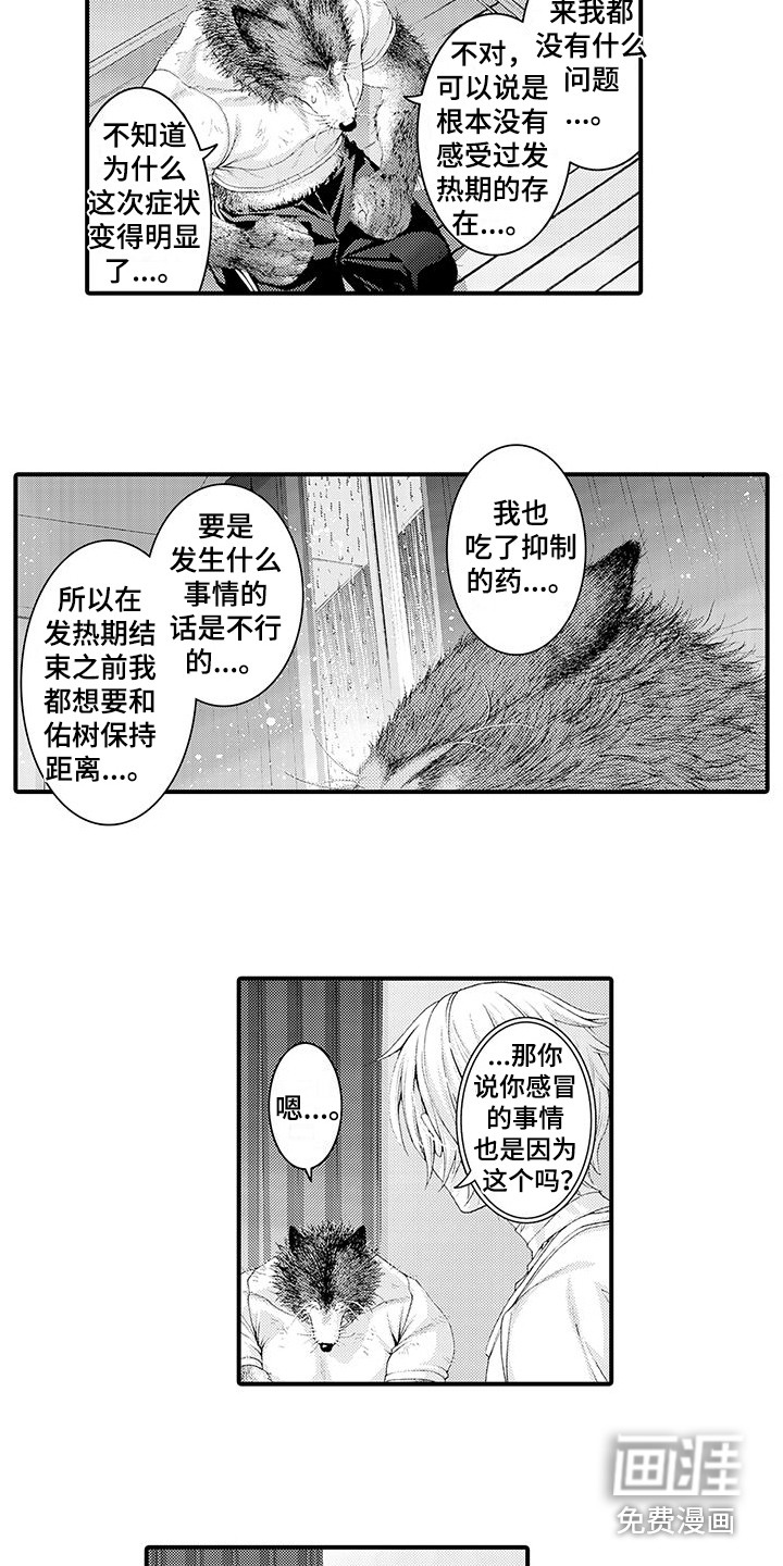 第28话9