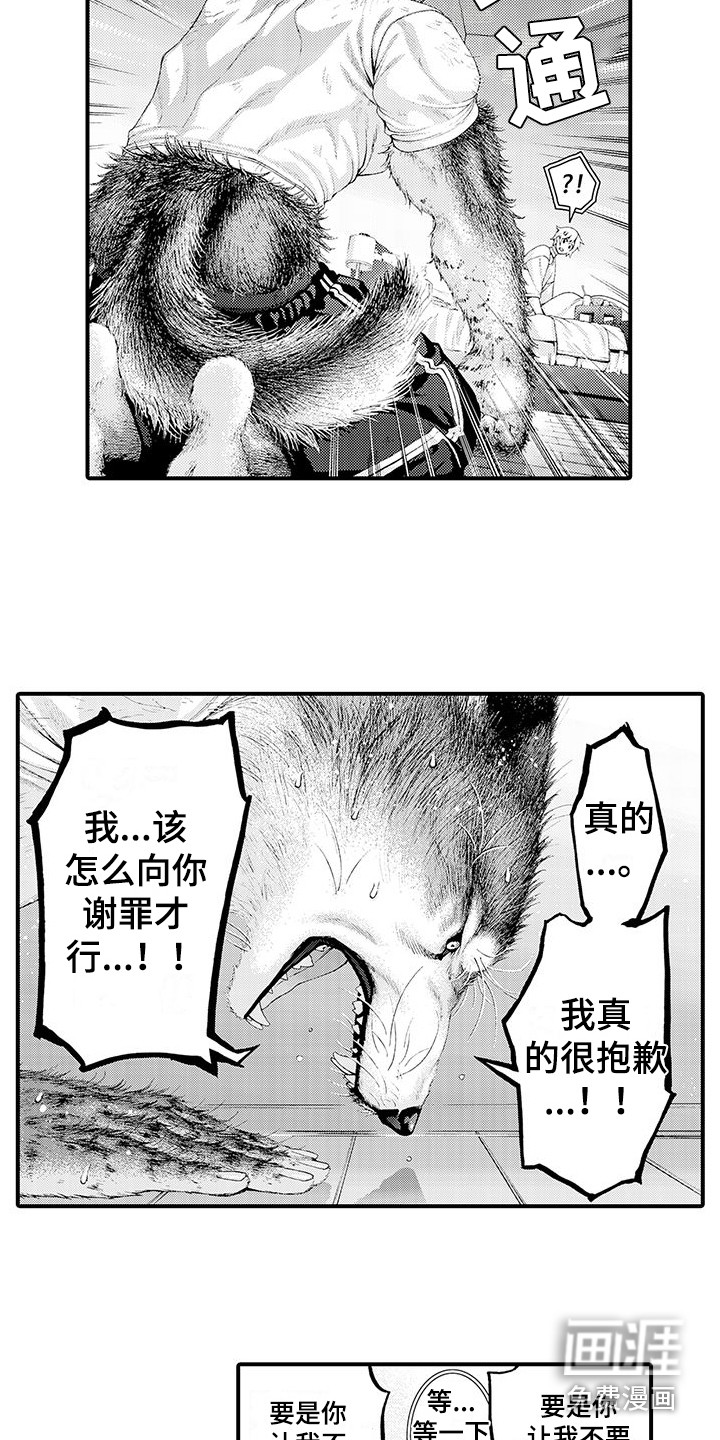 第28话17