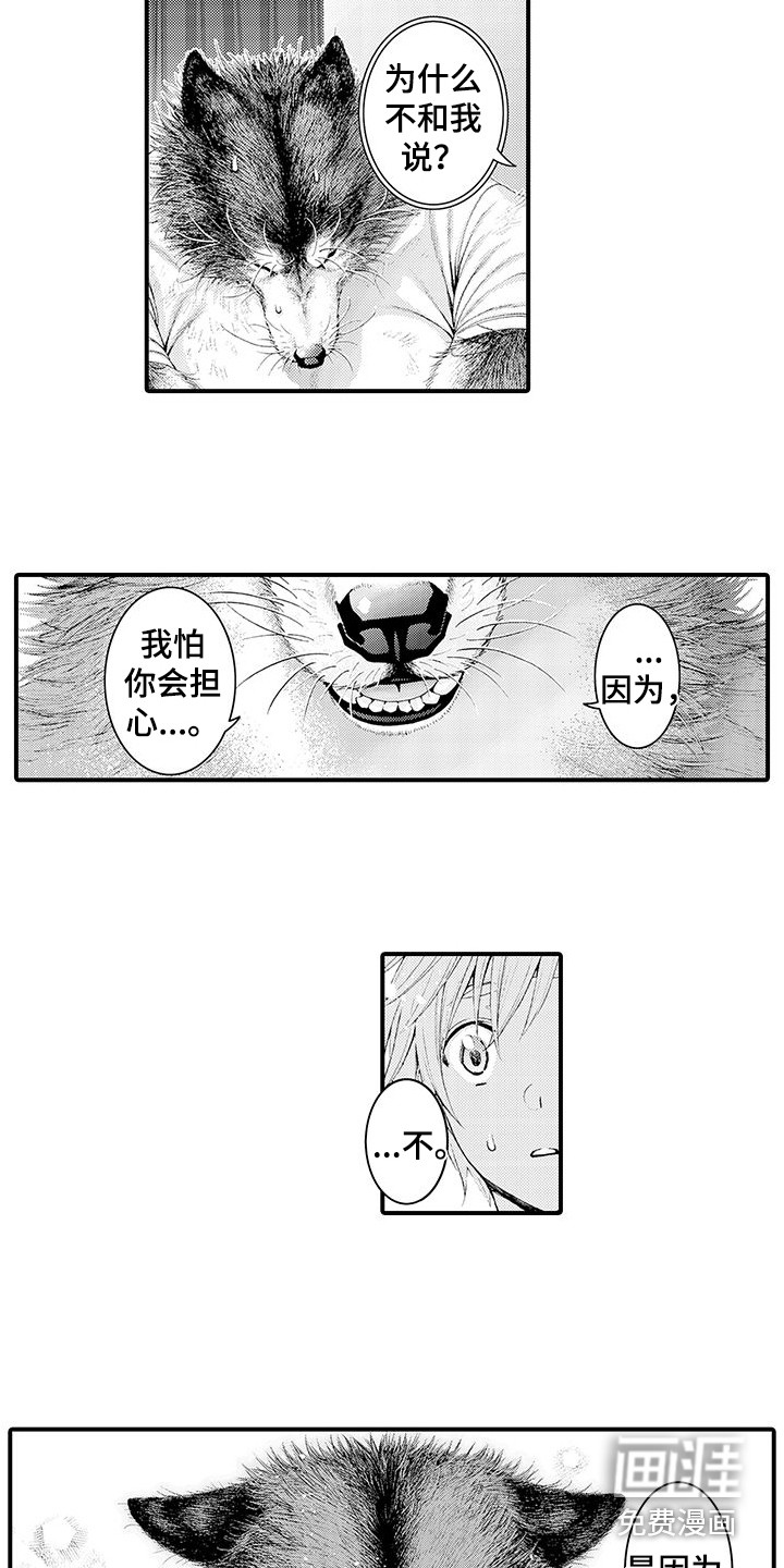 第28话10