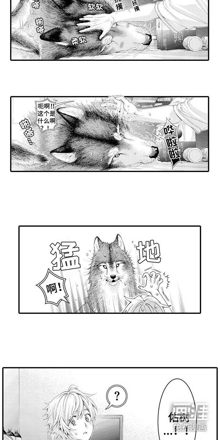第28话15