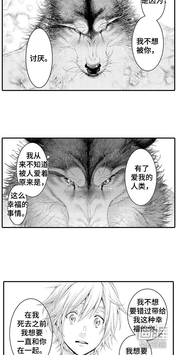 第28话25