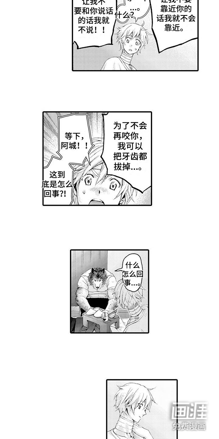 第28话4