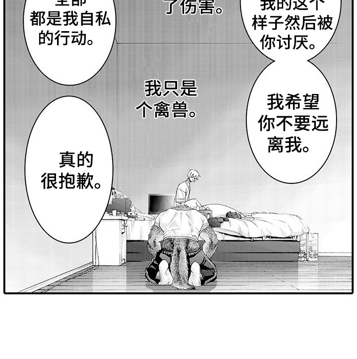 第28话27