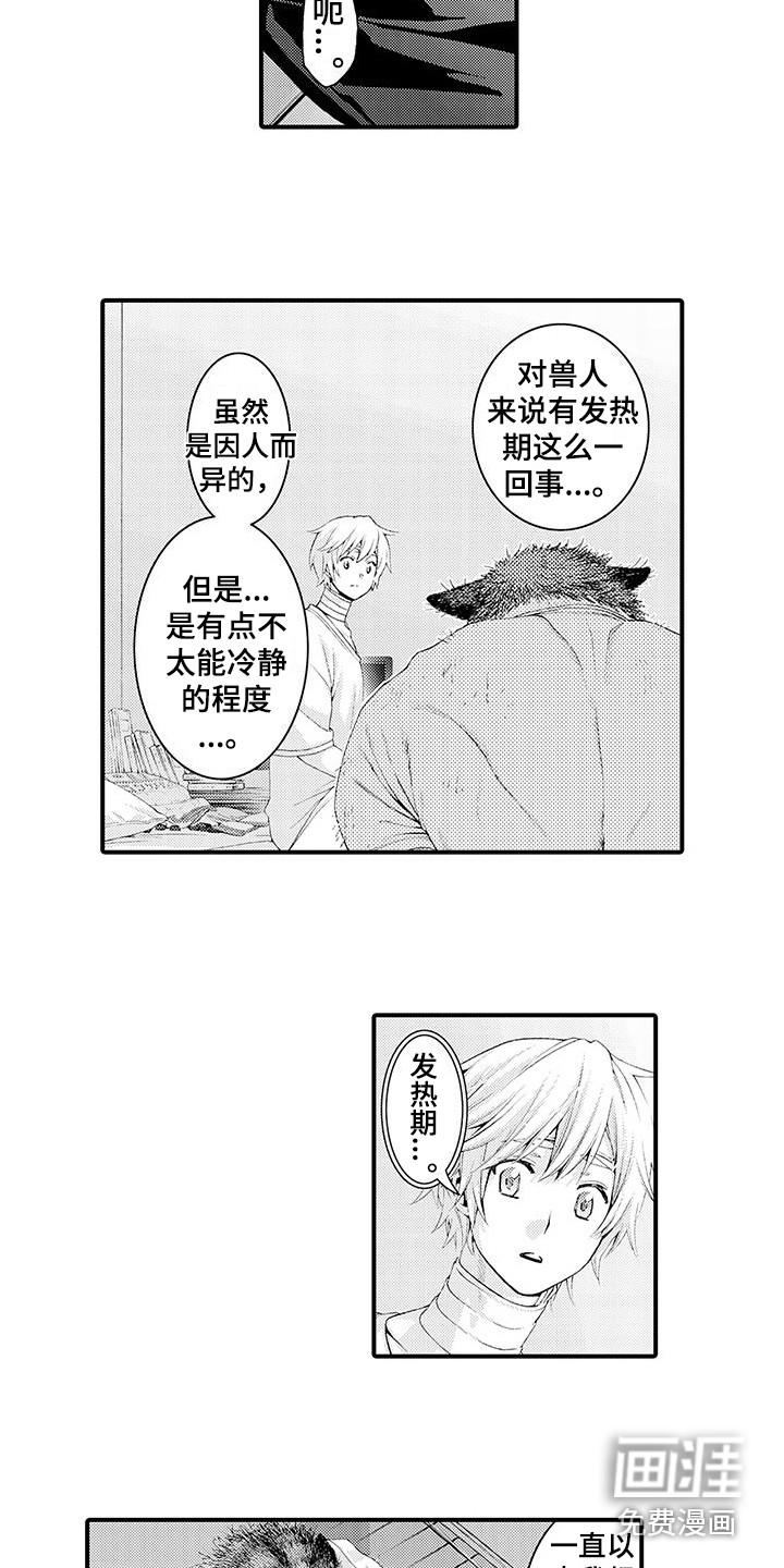 第28话22