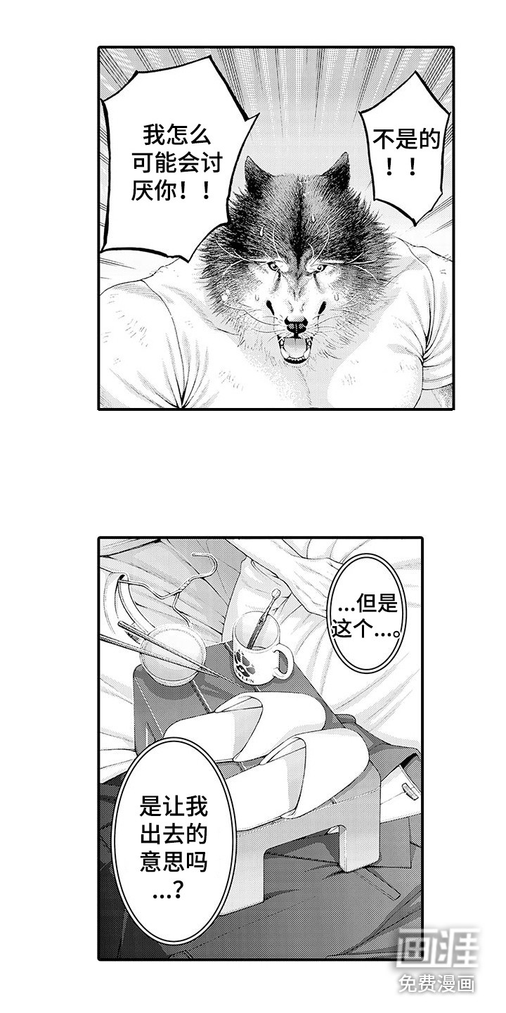 第28话20