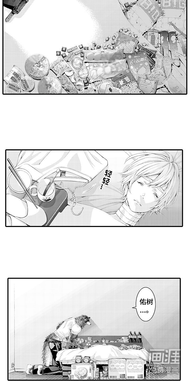 第27话4