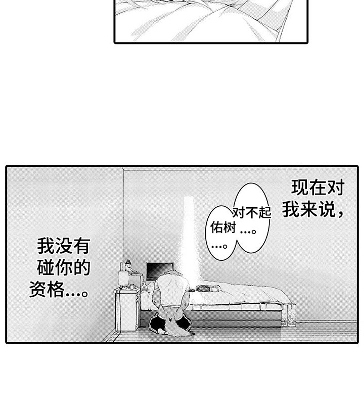 第27话10
