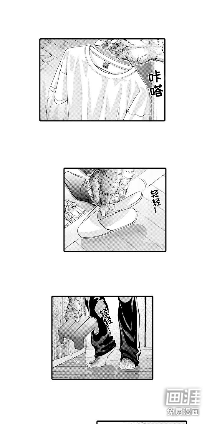 第27话2