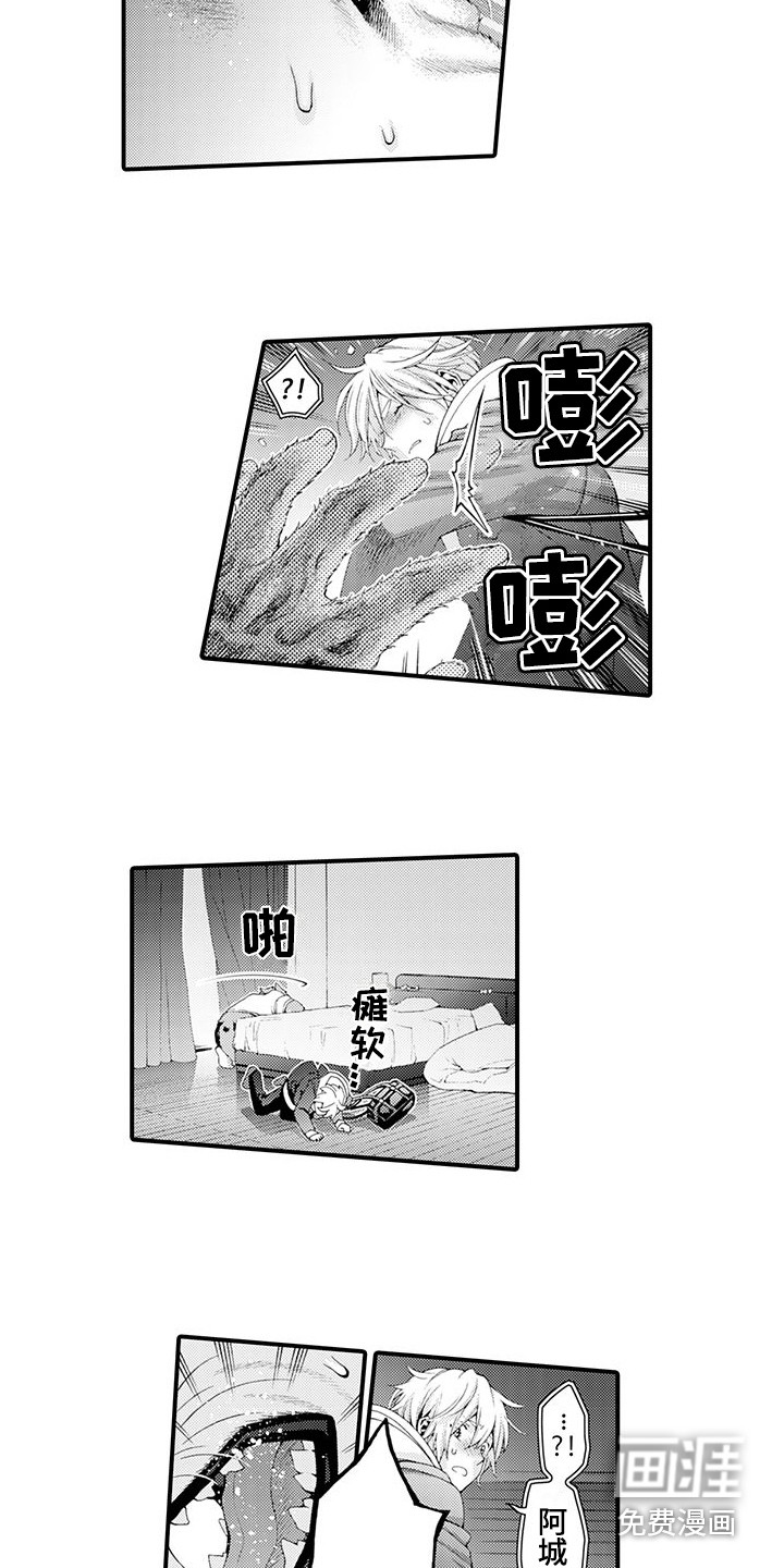 第26话2