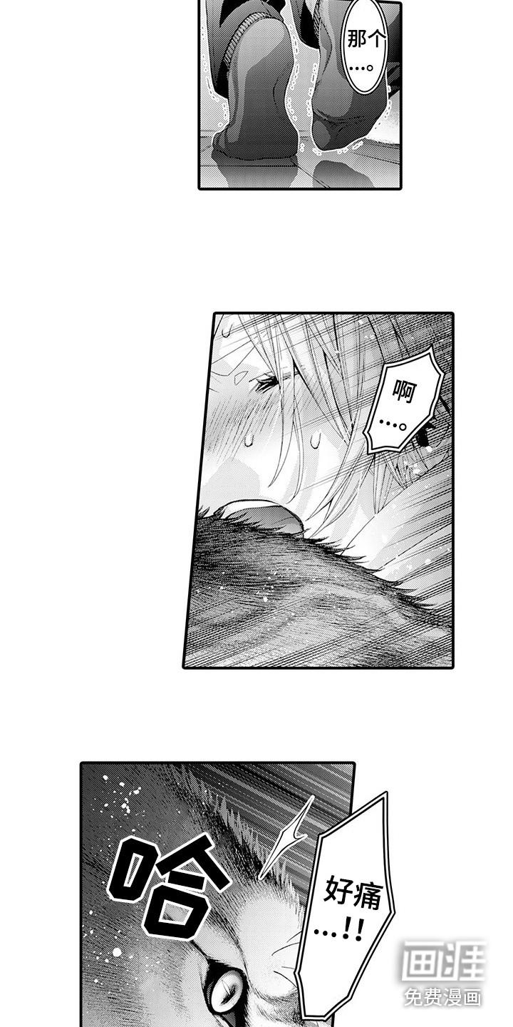第26话1