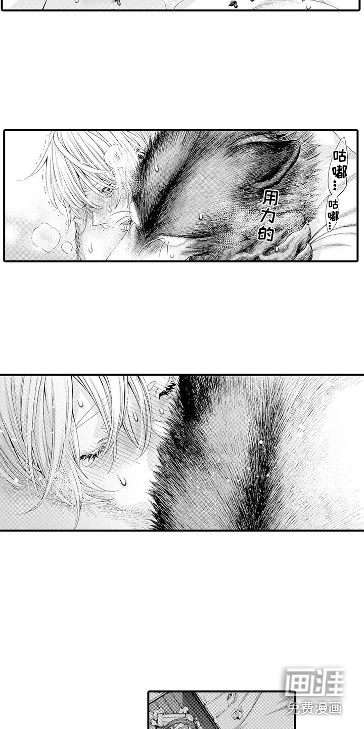 第26话8