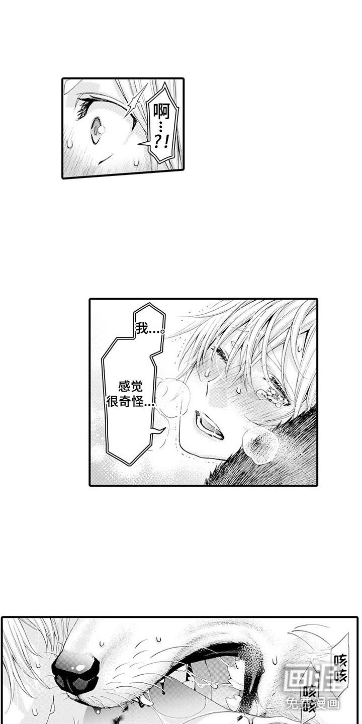 第26话7