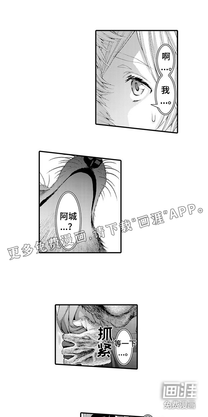 第26话0