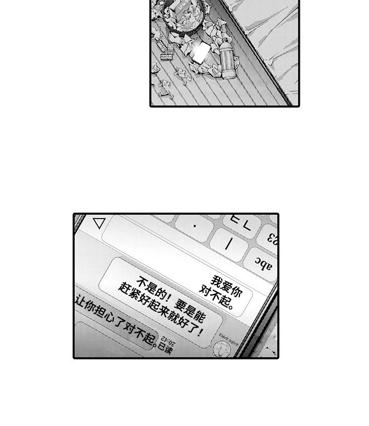 第26话9