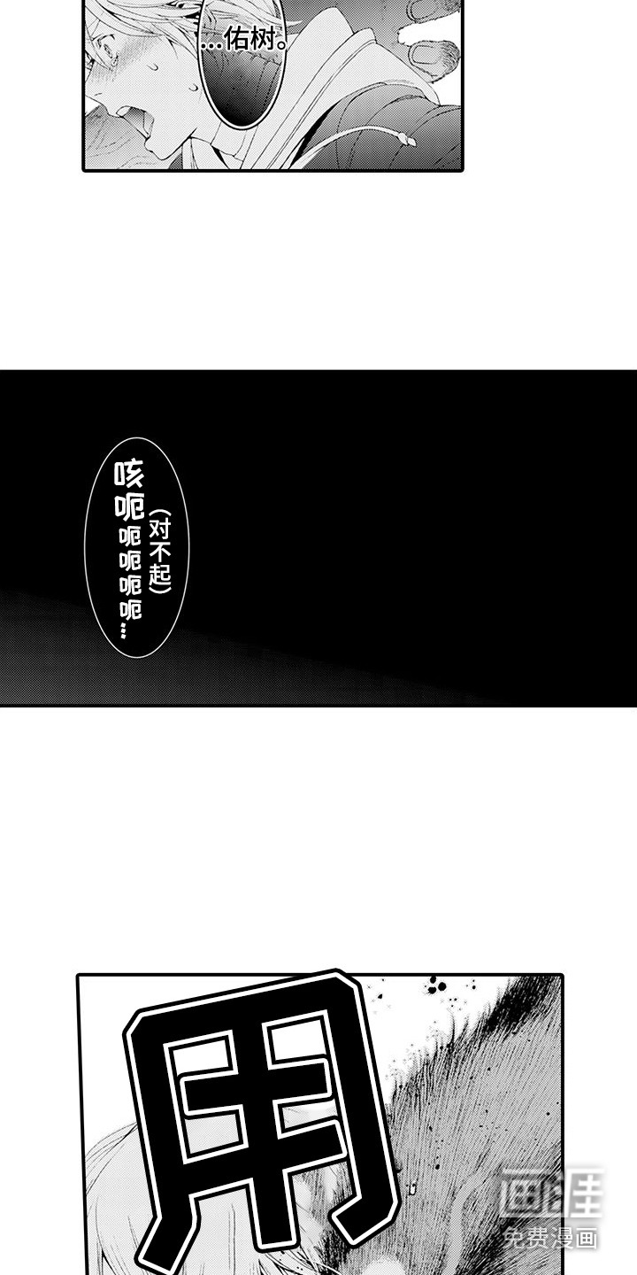 第26话5