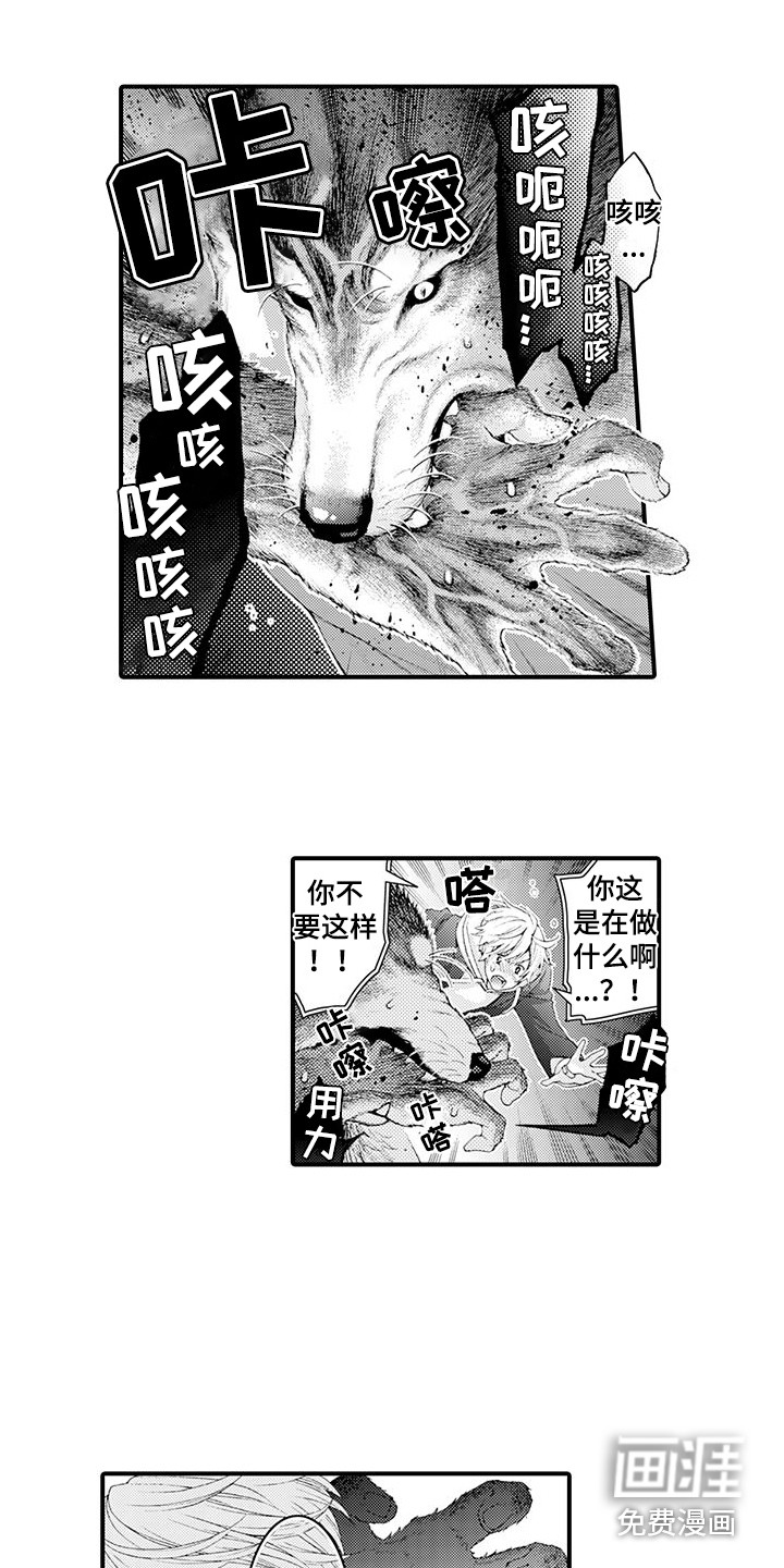 第26话4