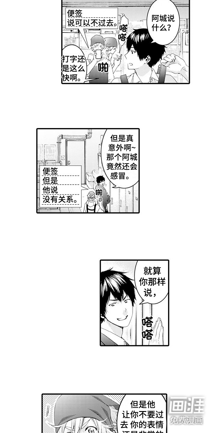 第25话1
