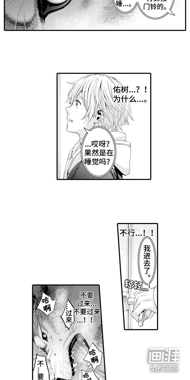 第25话9