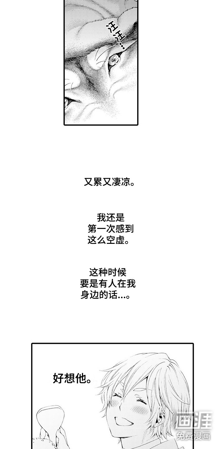 第25话6