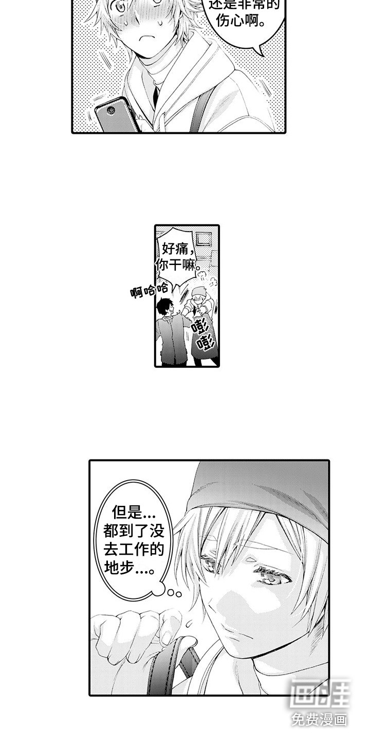 第25话2