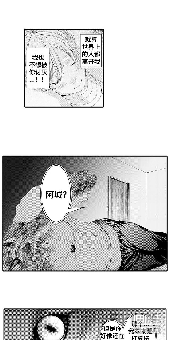 第25话8