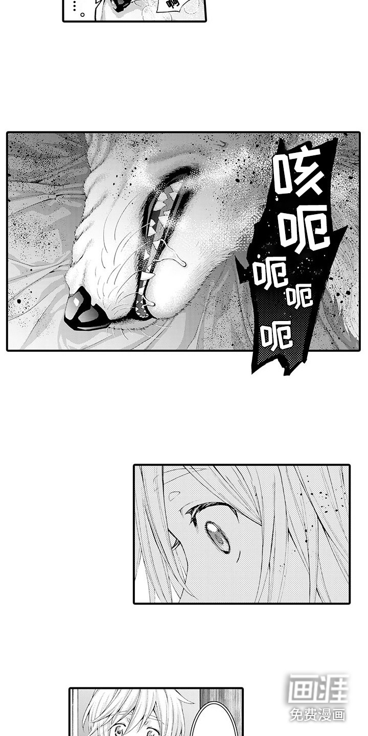 第25话10