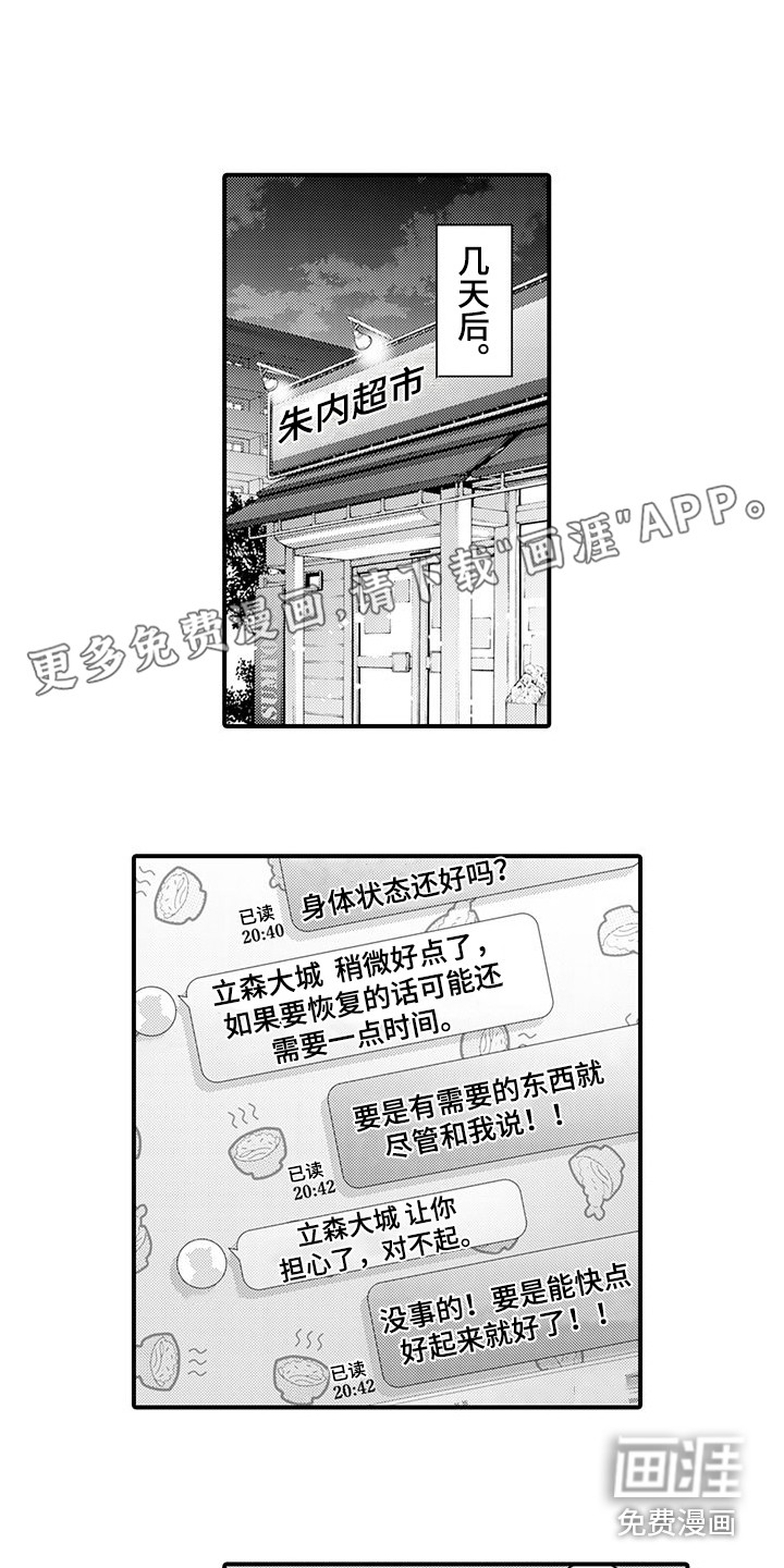 第25话0