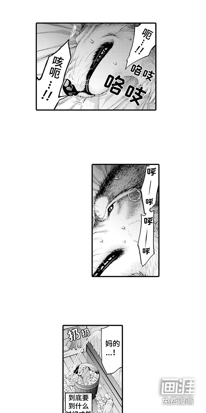 第25话4