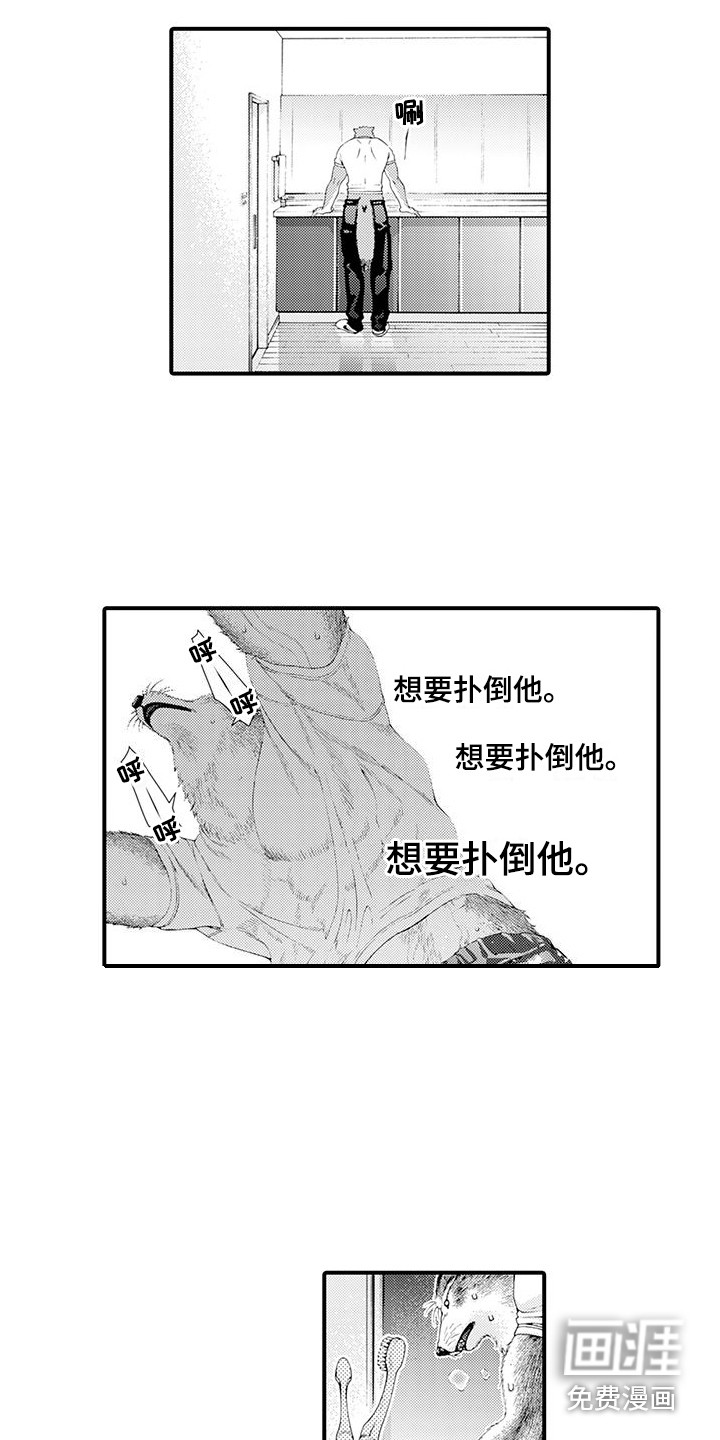 第24话9