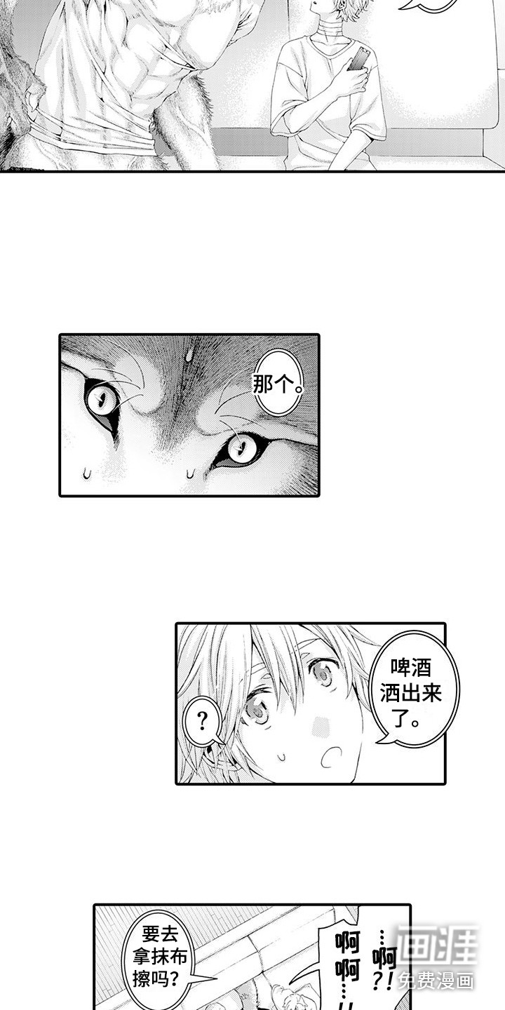 第24话5