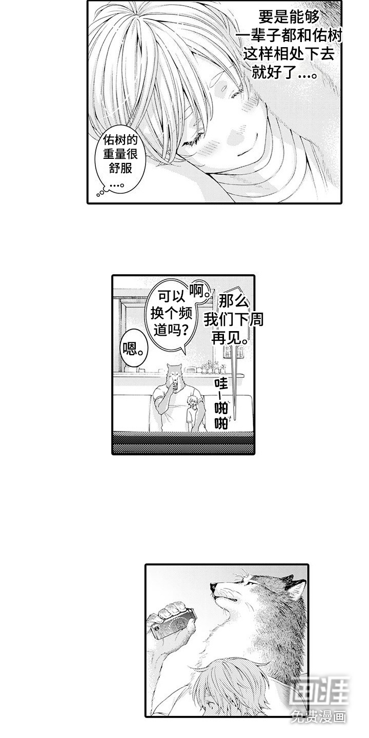 第24话1