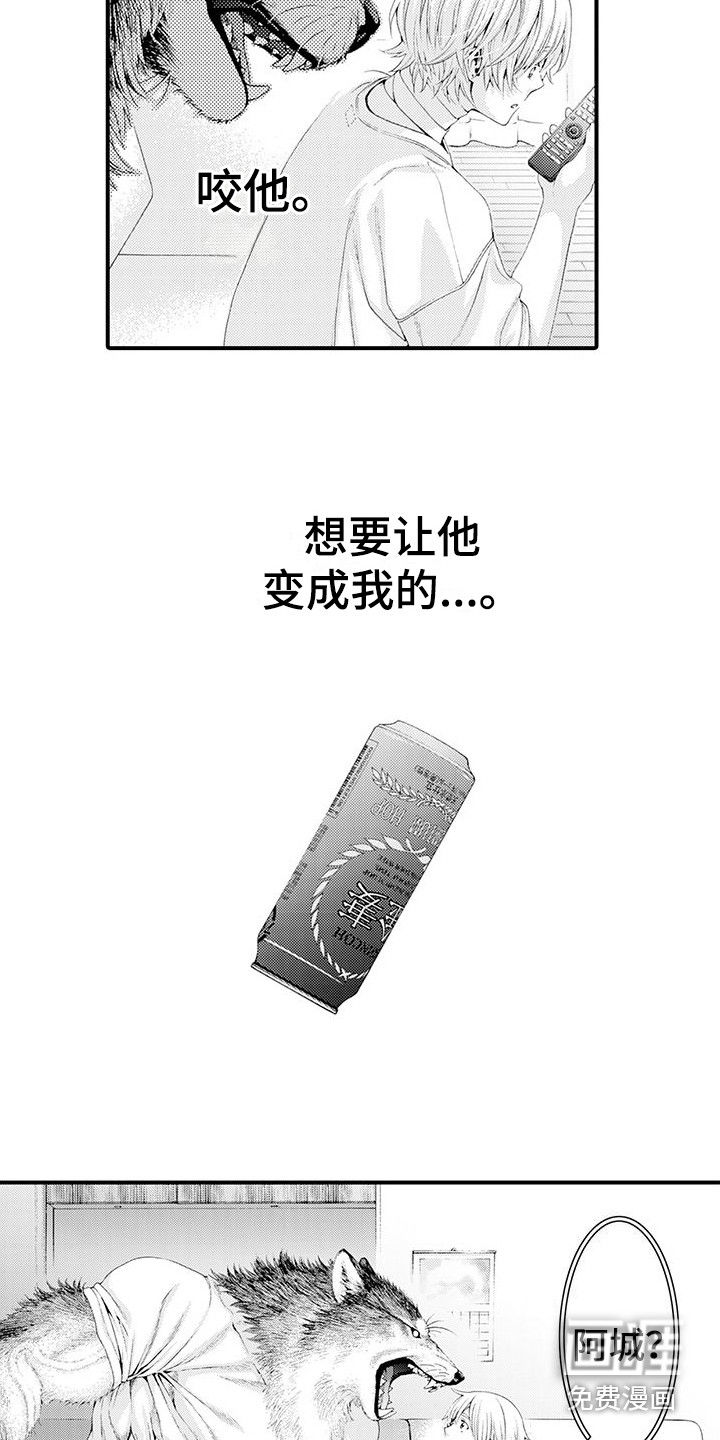 第24话4