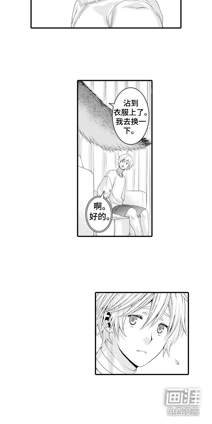 第24话7