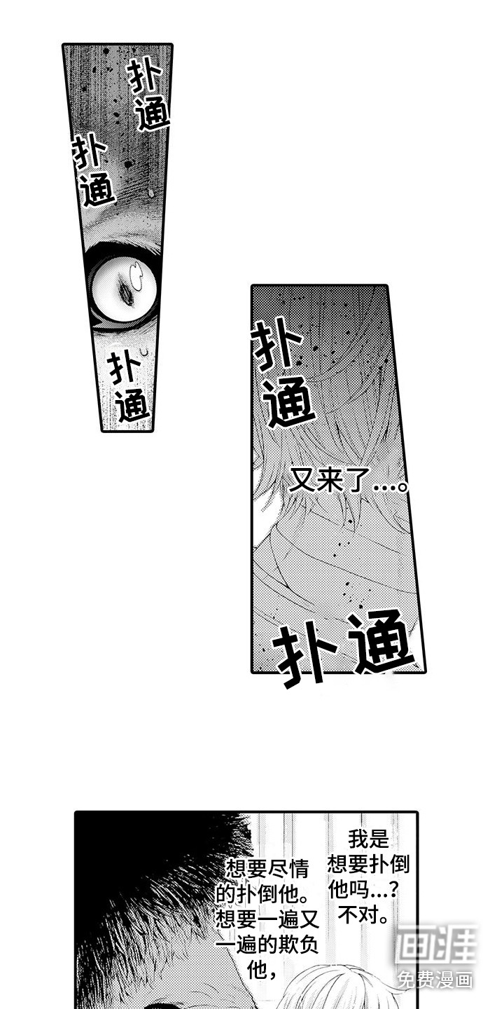 第24话3