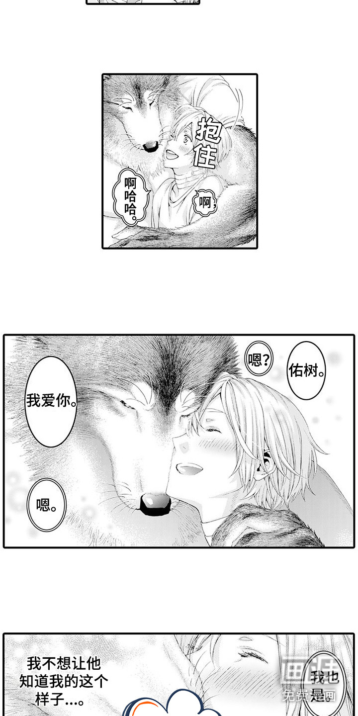 第24话12