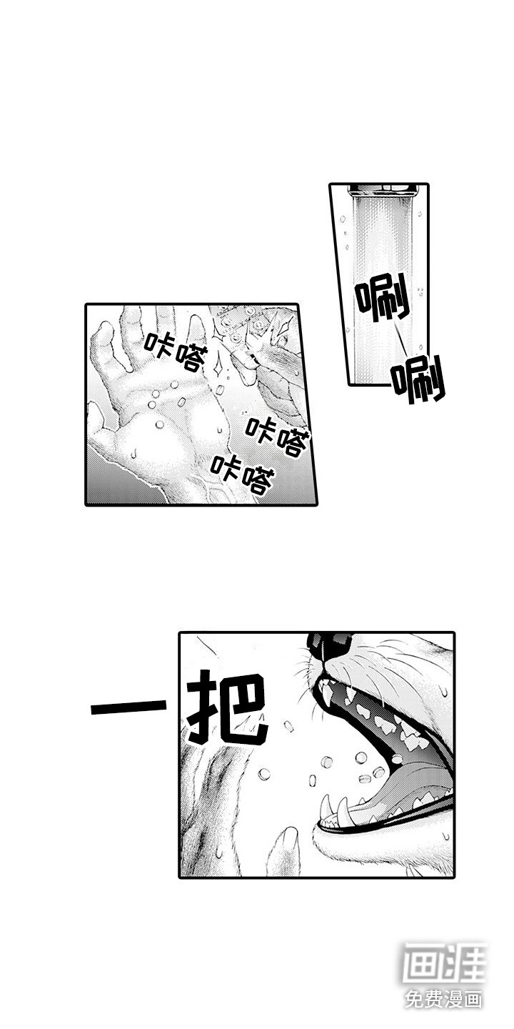 第24话8