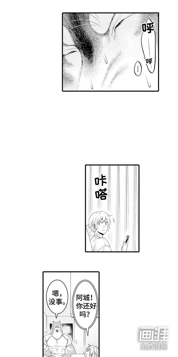 第24话11