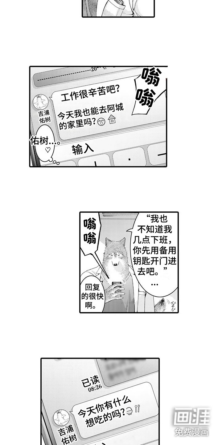 第23话8
