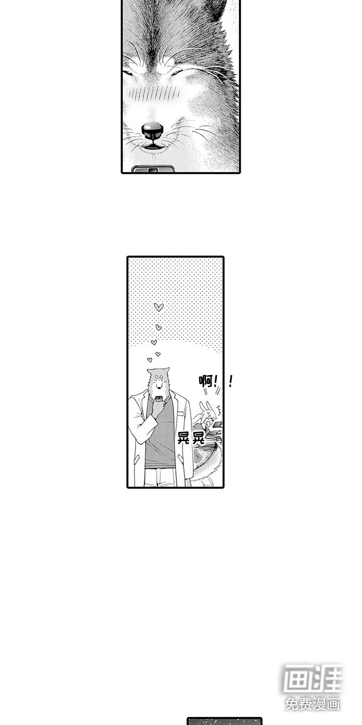 第23话10