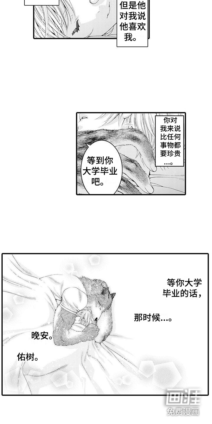 第23话1