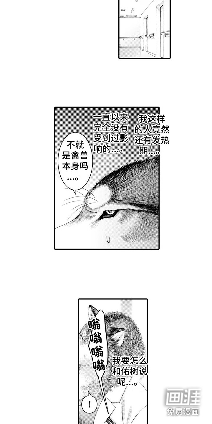 第23话7