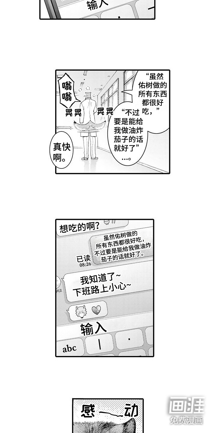 第23话9