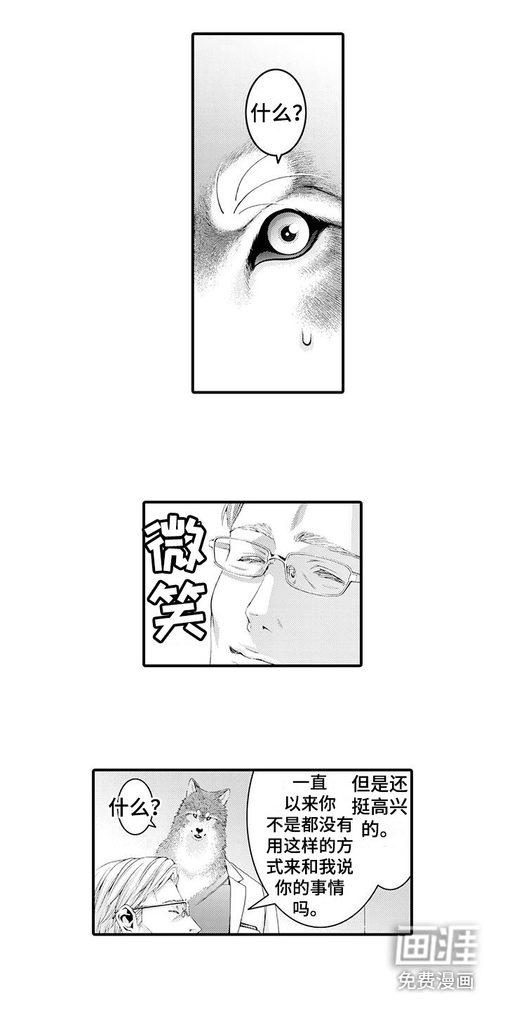 第23话5