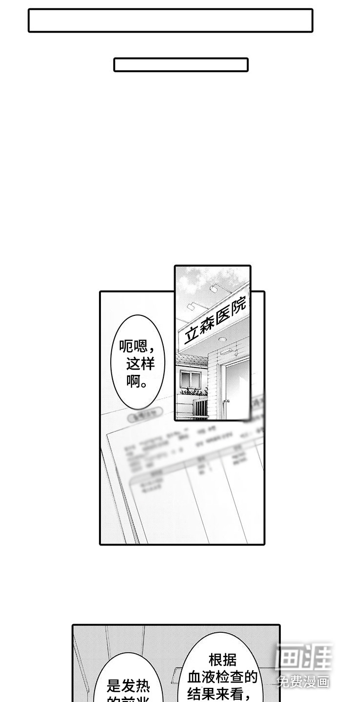 第23话2