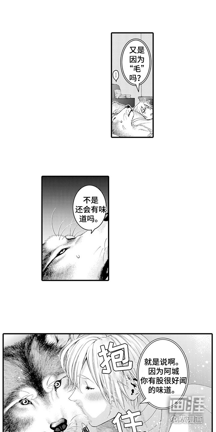 第22话3