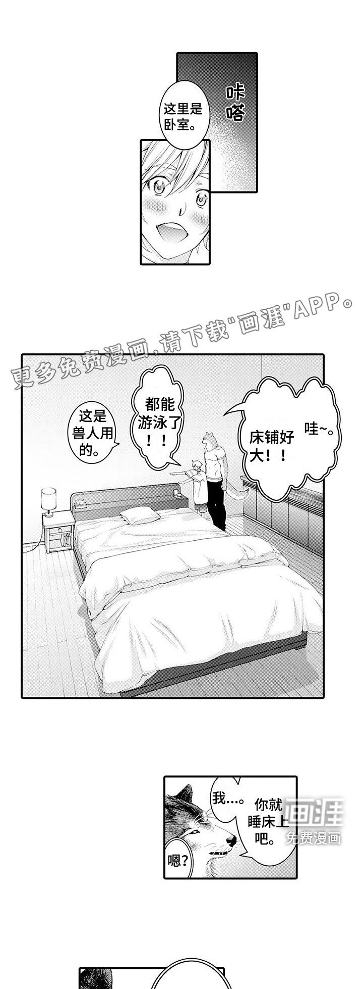 第22话0
