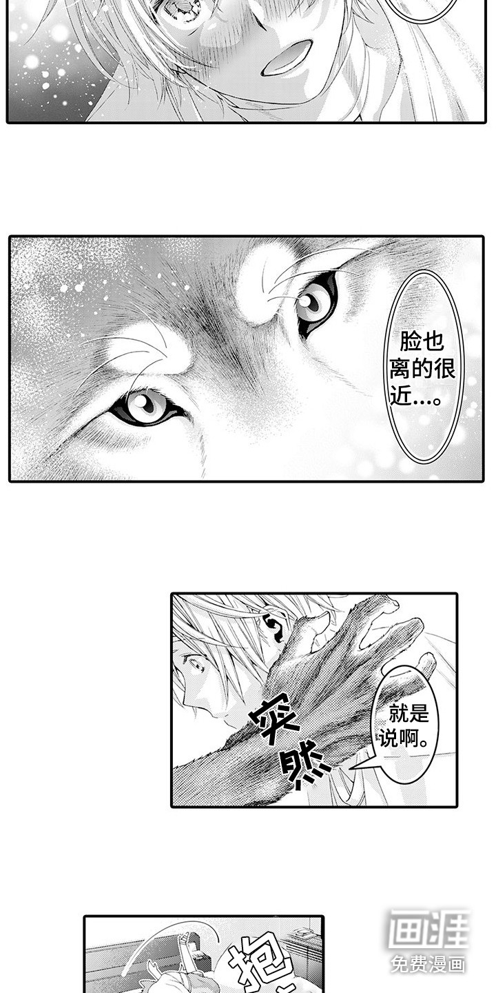 第22话5