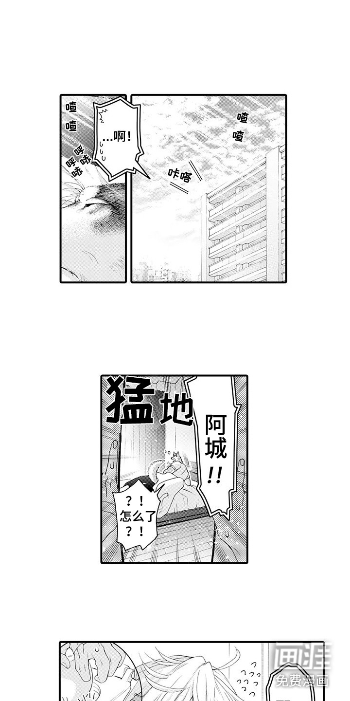 第22话7